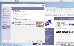 projects/web/trunk/images/vine5-desktop-s.png