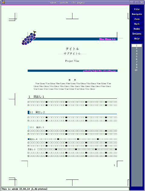 projects/vine-tex-guide/trunk/help/figures/xdvik-xaw3d.png