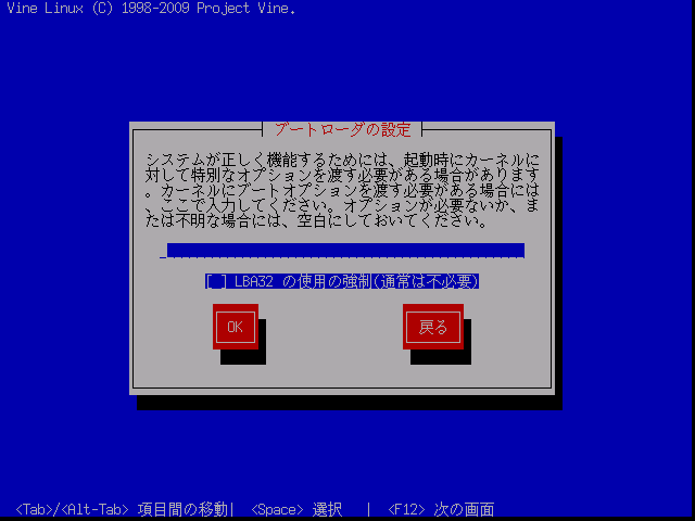 projects/install-guide/trunk/images/textmode/boot_option.png