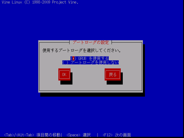 projects/install-guide/trunk/images/textmode/bootloader.png