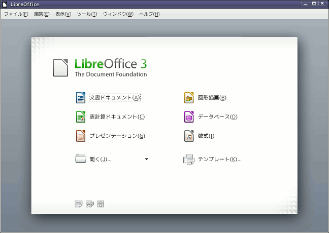 projects/vine-desktop-guide/trunk/help/figures/LibreOffice.png