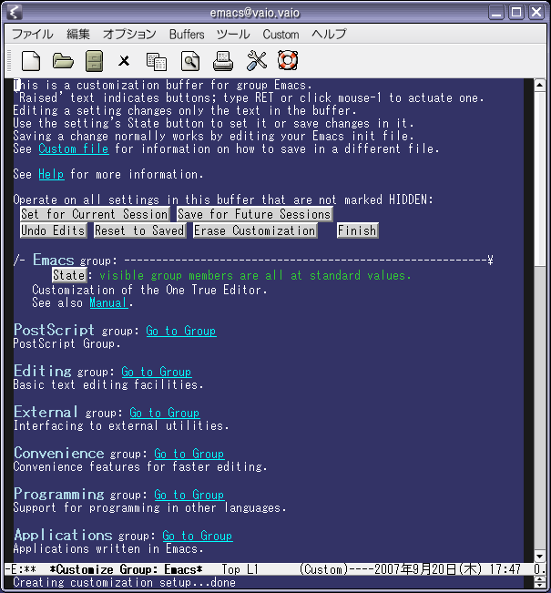 projects/Vine-manual/trunk/images/emacs-M-x-customize.png