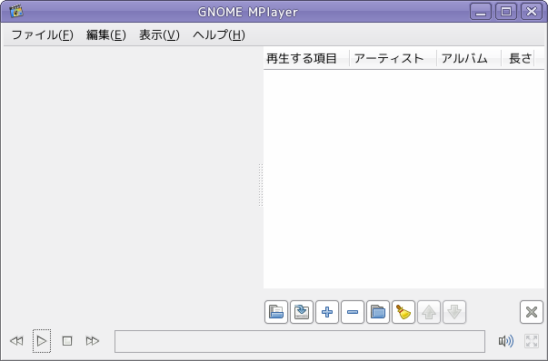 projects/vine-app-install-data/trunk/Multimedia/screenshots/gnome-mplayer.png