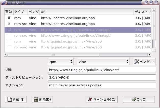 projects/vine-desktop-guide/trunk/help/figures/synaptic-repos.png
