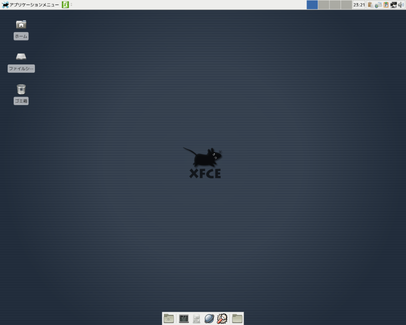 projects/vine-app-install-data/trunk/Tasks/screenshots/task-xfce.png