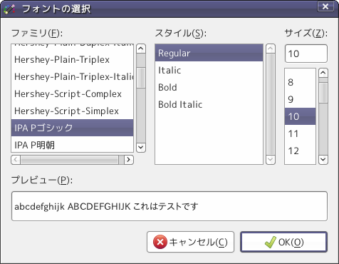 projects/vine-desktop-guide/trunk/help/figures/gtk-font-selection-dialog.png