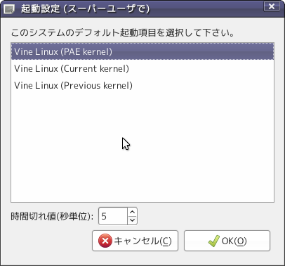projects/vine-desktop-guide/trunk/help/figures/kernel-pae/system-config-boot-kernel-pae.png