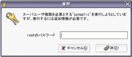 projects/vine-desktop-guide/trunk/help/figures/ask-root-passwd.png