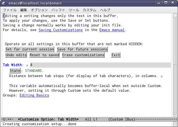 projects/vine-emacs-guide/trunk/help/figures/emacs-M-x-customize-variable.png