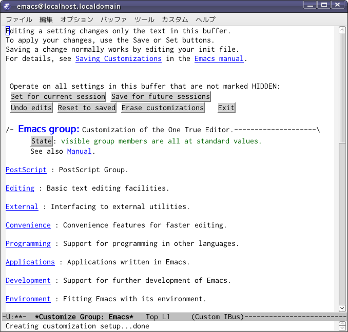 projects/vine-emacs-guide/trunk/help/figures/emacs-M-x-customize.png