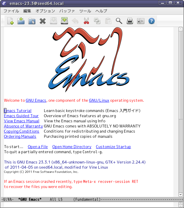 projects/vine-emacs-guide/trunk/help/figures/emacs-splashscreen.png